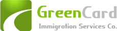 شرکت خدمات مهاجرتی گرین کارت